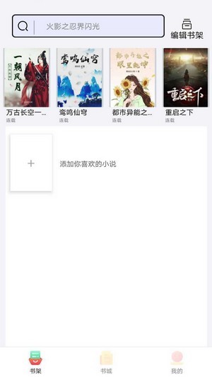 999С˵ֻapp 1.0.5