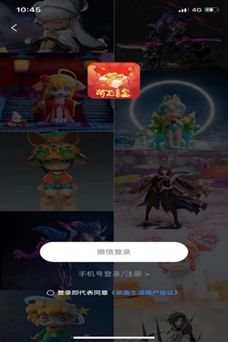 Ȥapp 1.0.0