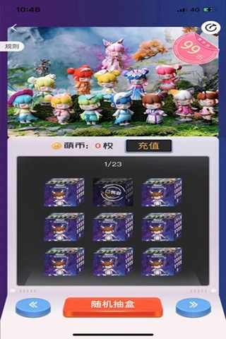Ȥapp 1.0.0