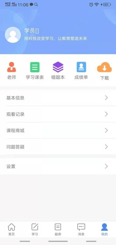 ˮĸapp 1.0.25