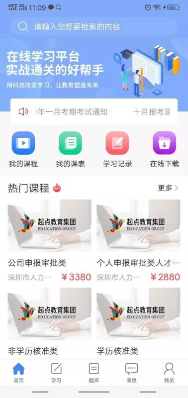 ˮĸapp 1.0.25