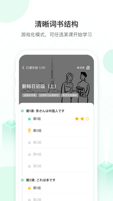 ʵapp 3.1.6