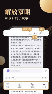 С˵app 1.2