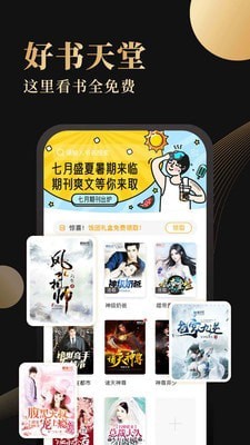 С˵Ұapp 1.01