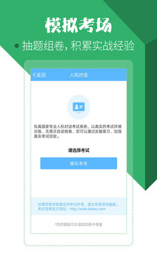 סԺҽʦԱapp 23.0.0