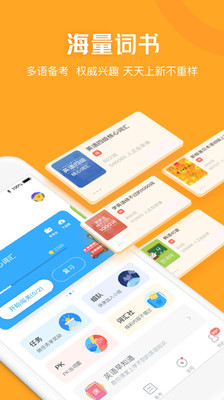 �������Ĵʳ�app���� 6.17.6