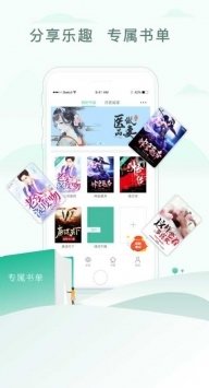 ֿС˵ȥ澫app 1.3