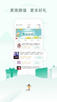 ֿС˵ȥ澫app 1.3