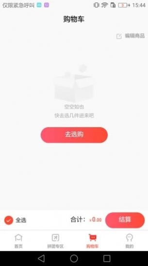 ƴapp 3.1.26