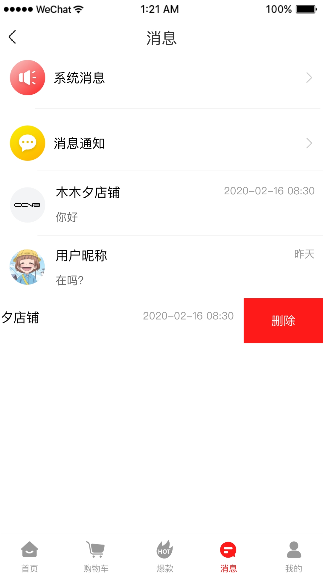 Ҭapp 1.0.16