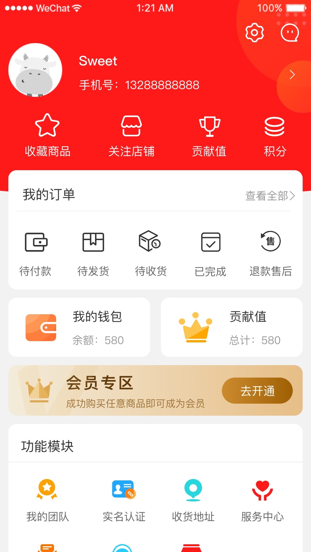 Ҭapp 1.0.16