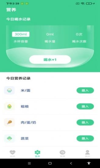 Ʋapp 1.0.1