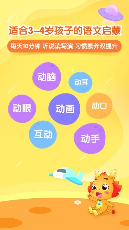 Сapp 1.0.1