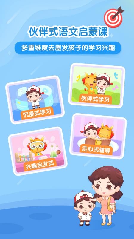 Сapp 1.0.1