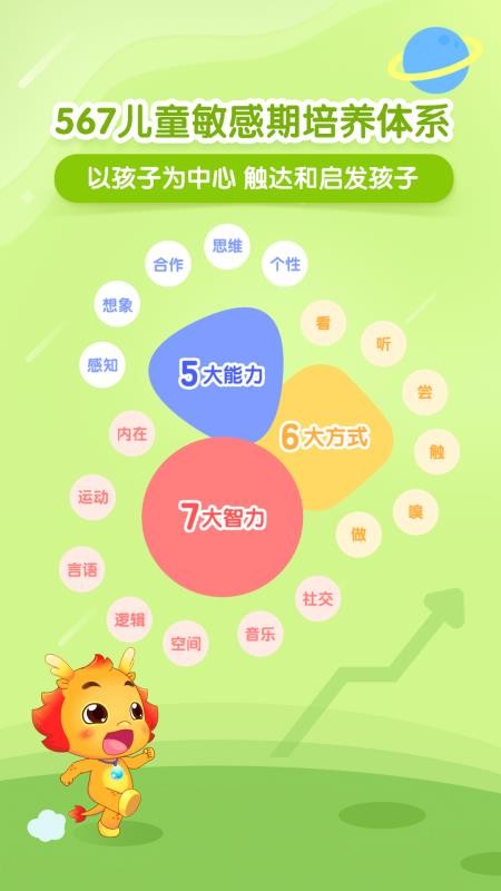 Сapp 1.0.1