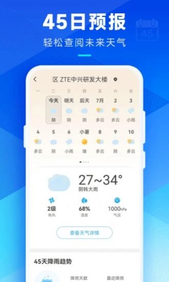 ϣapp 1.0.0
