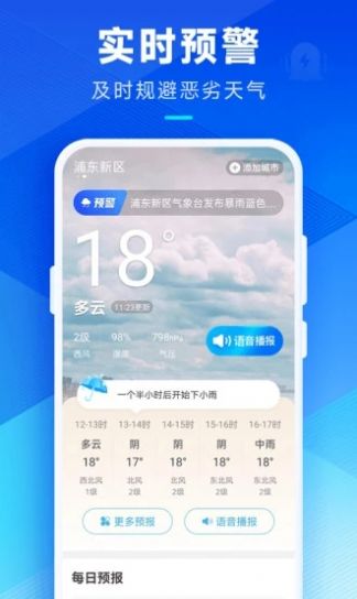 ϣapp 1.0.0
