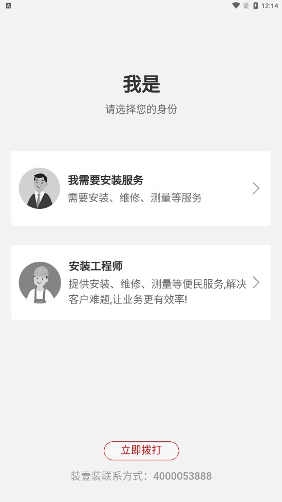 װҼװapp 1.0.0