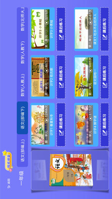 ȫſapp 1.0.2