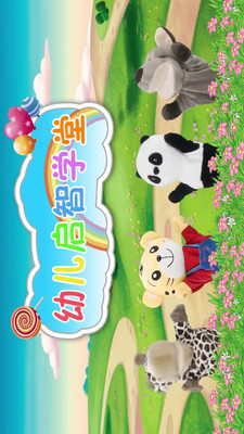 ȫſapp 1.0.2