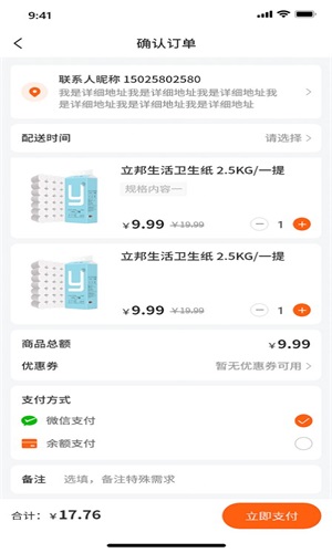 app 1.0.0