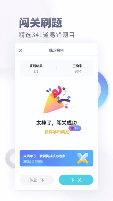 лѧapp 1.1.0