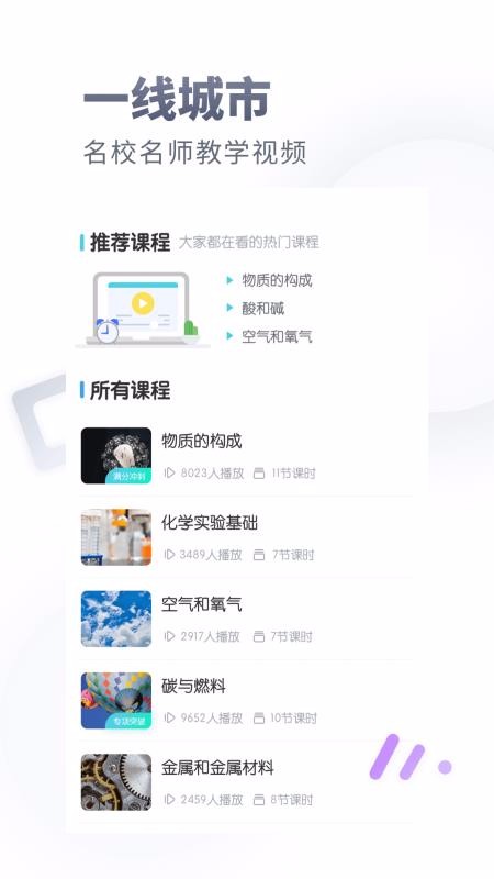 лѧapp 1.1.0