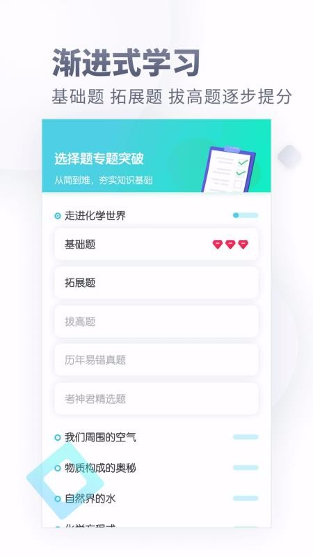 лѧapp 1.1.0