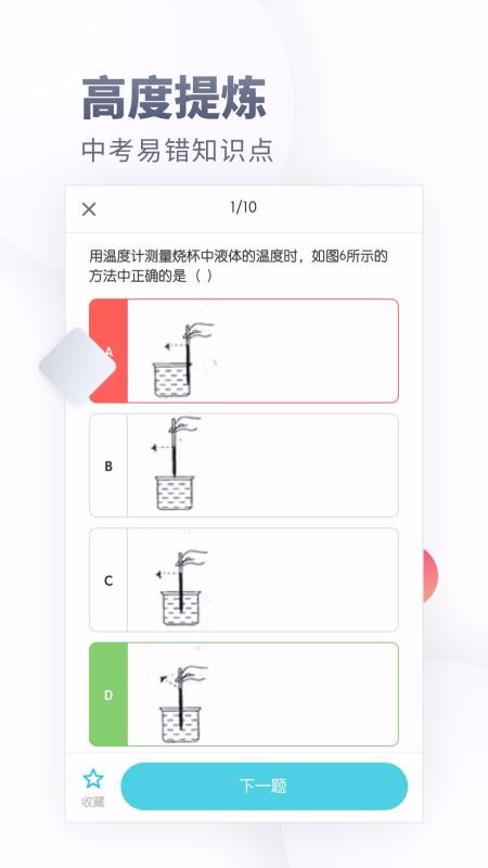 лѧapp 1.1.0