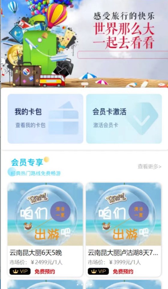 ιapp 1.0.1