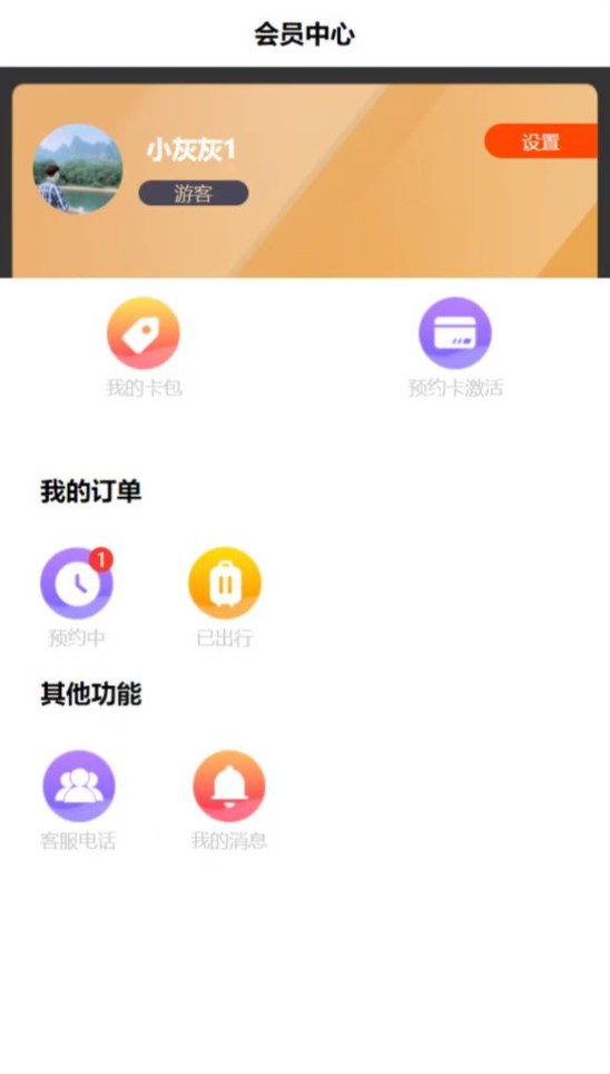 ιapp 1.0.1