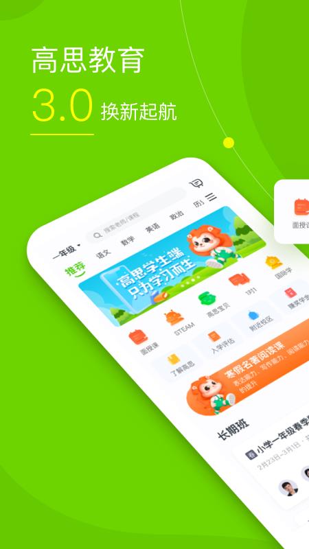 ˼app 3.1.3