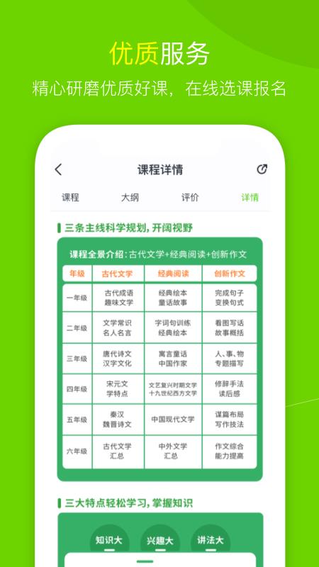 ˼app 3.1.3