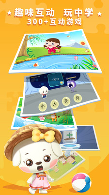 ߶ʶapp 5.7.2