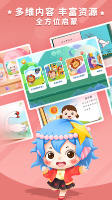 ߶ʶapp 5.7.2