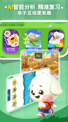 ߶ʶapp 5.7.2