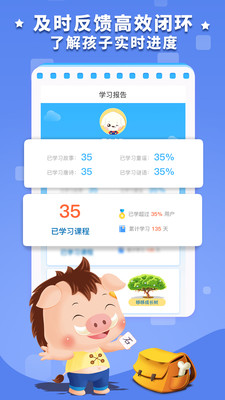 ߶ʶapp 5.7.2