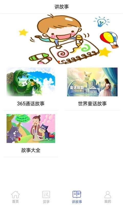 ٶӢapp 5.1.0