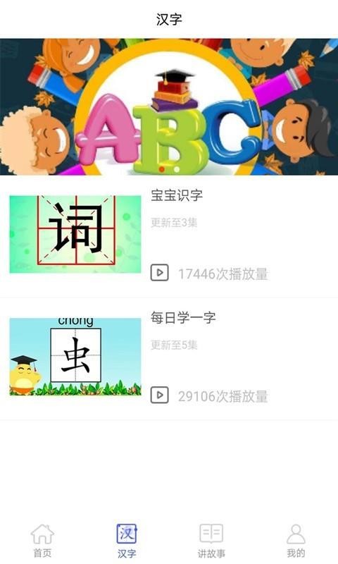 ٶӢapp 5.1.0