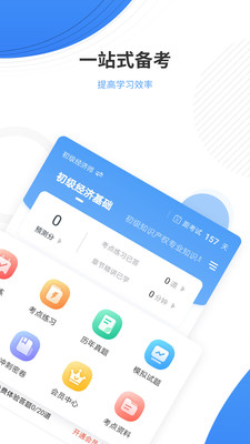 ׼app 4.10