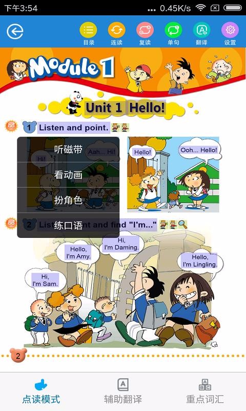 ת¿app 2.0.7