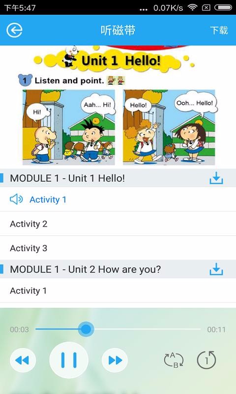 ת¿app 2.0.7