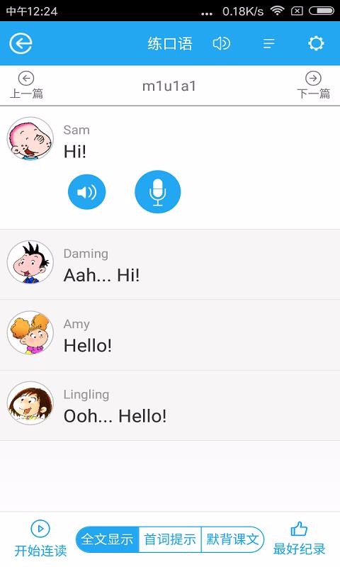 ת¿app 2.0.7