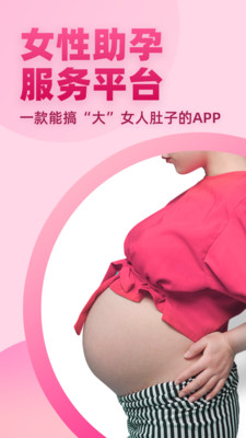 ˵app 3.6.2