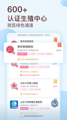 ˵app 3.6.2