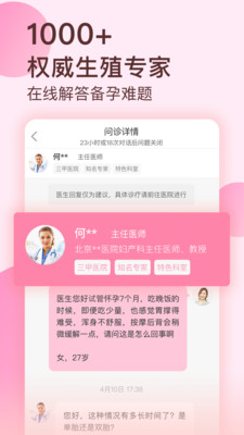 ˵app 3.6.2