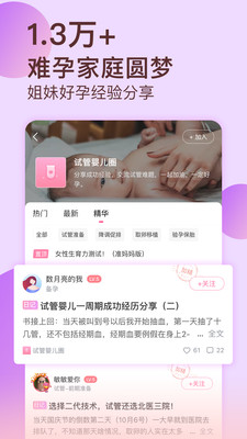 ˵app 3.6.2