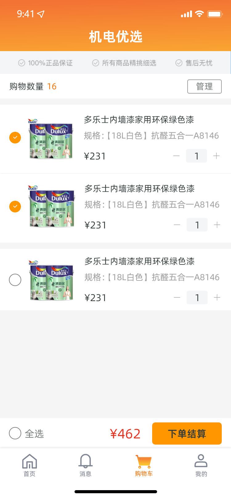 ѡapp 1.0.2