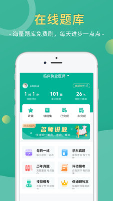ҽѧ΢app 6.0.3.220623