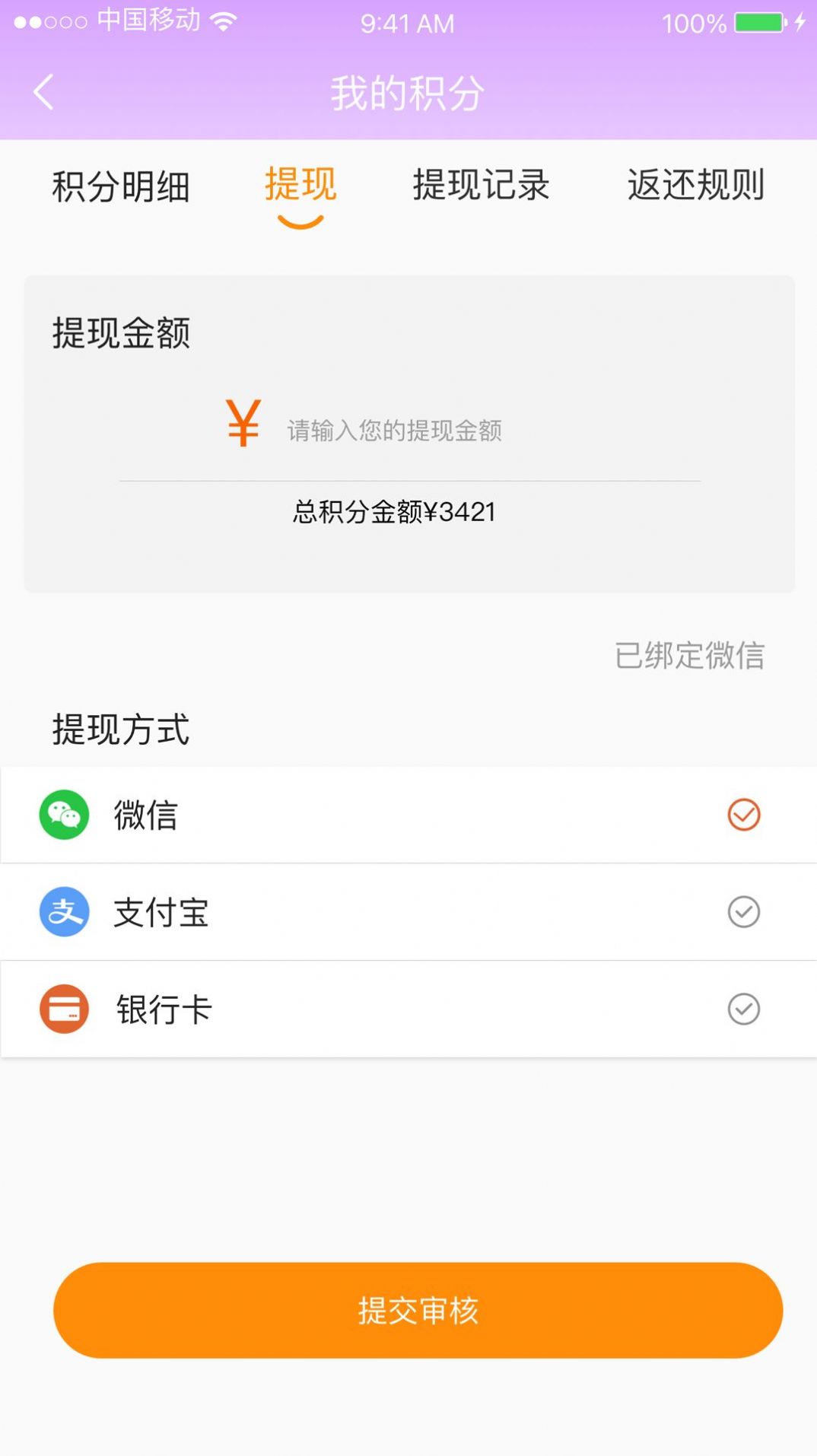 app 1.0.0